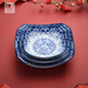 參寶SAMBO餐具沙拉盤(pán)小吃碟涼菜盤(pán)小菜碟家用湯盆中式青花瓷陶瓷盤(pán) 6英寸八角深盤(pán)【涼菜盤(pán)】 14.5cm