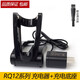 zler 適用飛利浦剃須刀RQ1250 RQ1260 RQ1280 RQ1290 RQ12充電器底座  RQ12系列充電底座+充電器