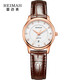 雷邁(REIMAH) 手表皮帶休閑時(shí)尚石英表簡(jiǎn)約大方情侶表男表女表M/L6115 L6115.RL 女介玫瑰金棕皮