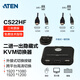 ATEN宏正 CS22HF 隱藏式 HDMI2口kvm切換器 多電腦USB二進(jìn)一出轉換器FHD高清畫(huà)質(zhì)即插即用外接按鍵