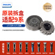 飛利浦(PHILIPS) 剃須刀刀頭 配件適配SW9700/S9041/S8880/S9000系列 單只裝-簡易包裝-適配9系老款