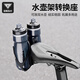 塔斯隊長(cháng)自行車(chē)水壺架轉換延伸座一體成型雙水壺可調節支架騎行裝備水杯架 黑色【合金材質(zhì)】