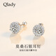 Qlady莫桑石銀耳釘女簡(jiǎn)約耳飾銀飾情侶耳環(huán)情人節(jié)生日禮物送男女友