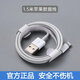 APPLE適配ipad原裝充電器mini/Air/2/3/4/5蘋(píng)果12充電頭ipad平板pro快 1.5米iPad數據線(xiàn)快充