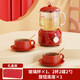 AUBIEDU養生壺煮茶壺煮茶器家用辦公室養生燒水壺電熱水壺紅色禮盒套裝結婚新婚禮物送新人新娘喬遷之喜 禮盒裝【旋鈕款】 0.4L 單杯S+2杯