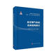 航空燃?xì)廨啓C(jī)總體結(jié)構(gòu)設(shè)計(jì)