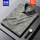 羅蒙ROMON品牌高端夏季短袖襯衫男字母印花短袖輕商務(wù)正裝修身休閑半袖薄款襯衣潮流新品 咖色 L
