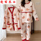 愛茵慕西月子服秋冬季孕婦睡衣三件套空氣棉夾層加厚保暖產(chǎn)后喂奶哺乳睡衣 ASY816# L碼 (推薦體重100-120斤左右)