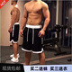 依浩特（yihaote） 美式運動(dòng)短褲籃球褲速干訓練拉鏈口袋不過(guò)膝五分褲健身訓練褲  進(jìn)階精英黑褲 XXXL（185-195高，175-220）