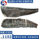 超樸生鮮【真銀鱈魚(yú)-高品質(zhì)精選】法國深海銀鱈魚(yú) 原裝整條南極犬牙魚(yú)寶寶 2000g 整條 SAPMER原裝