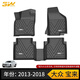3W汽車(chē)腳墊大眾ID.4X新速騰L寶來(lái)探影凌度捷達桑塔納大包圍專(zhuān)用TPE 寶來(lái)【13-18款】腳墊