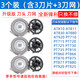 適用飛利浦電動(dòng)剃須刀HQ8刀頭片網(wǎng)AT800AT880PT725PT860PT880配件 3個(gè)裝 (含3刀片+3刀網(wǎng))