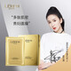 藍尼芳可（LANNIFANGKE）多肽肌密貴婦面膜 補水保濕面膜盒裝 10片