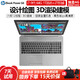 惠普HPzbook15G3 G5 G7 i7四核/六核獨(dú)顯4G/2G設(shè)計(jì)移動(dòng)工作站渲染二手筆記本電腦 7】G6-i7九代標(biāo)壓64G雙硬盤-T1000 9成新