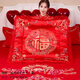 刺繡坐福墊結婚用高質(zhì)量結婚福被新娘出嫁坐福墊喜墊福墊婚慶坐墊 早生貴子(雙層棉)【福被】 大號