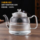逸集加厚全玻璃燒水壺電陶爐煮水壺家用泡茶專(zhuān)用茶壺透明單壺功夫茶具 1.3L煮水壺（不含爐）