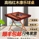 星爾沃星爾沃標準家用康樂球臺克朗棋桌康樂棋球盤康樂球桌克朗棋球桌 100cm 紅木款