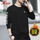 特步（XTEP）衛(wèi)衣休閑長袖t恤男裝春秋季衣服男士運動服上衣學(xué)生寬松外套黑色 黑白-加絨 XL 180