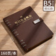 木雷 每日營業(yè)額臺賬記賬本活頁現金日記帳本商用明細賬店鋪收入支出帳本流水服裝飯店餐飲店銷售報表記事本 咖啡棕【B5 160頁/本】