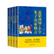 國(guó)學(xué)啟蒙（全4冊(cè)）童蒙須知小學(xué)朱子治家格言+三字經(jīng)百家姓千字文弟子規(guī)+千家詩(shī)+聲律啟蒙笠翁對(duì)韻