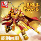 快樂小魯班（Sluban）山海經(jīng)機甲師孫悟空拼裝積木模型手辦擺件兒童玩具男孩生日禮物 美猴王齊天大圣孫悟空