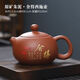 馳達陶瓷紫砂壺半手工泡茶壺家用單人功夫茶具大容量壺沏茶壺泡水壺謝師禮 朱泥紫砂描金-舍得西施壺 210ml 茶壺（前20名送禮盒）