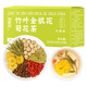 福東海 竹葉菊花枸杞?jīng)Q明子茶【添加淡竹葉 清香淡雅】熬夜養(yǎng)生護(hù)金絲皇菊金銀花枸杞茶 淡竹葉肝清涼茶20袋