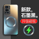 麥煥 VIVO X70Pro手機(jī)殼防摔磁吸X70磨砂保護(hù)套鏡頭全包簡約時(shí)尚男女款 VIVOX70Pro【石墨黑】AG磁吸磨砂殼