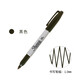 SHARPIE 美國(guó)記號(hào)筆無(wú)塵凈化筆油性工業(yè)標(biāo)記筆Sharpie30001系列1MM紋身筆工業(yè)用 30001黑色