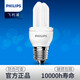標(biāo)準(zhǔn)型節(jié)能燈 E27大螺口燈泡電燈泡熒光燈照明家用光源 非LED燈泡 5W-2U 白光6500K