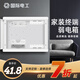 國際電工（USP）弱電箱家用蓋板多媒體信息箱光纖入戶信息箱弱電監(jiān)控集線端子模塊 400-300-100基礎(chǔ)款