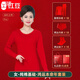紅豆本命年大紅色秋衣秋褲鴻運禮盒保暖內衣套裝男士純棉結婚喜慶舒適 女圓領(lǐng)秋衣秋褲+內褲+襪子+禮盒 XXXXL(190/115)