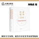 經(jīng)濟(jì)犯罪200案類案裁判規(guī)則參考