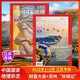 【省份專輯】中國國家地理雜志 廣東專輯/江西/湖北/遼寧/江蘇/湖南 安徽專輯 新疆 西藏 四川專輯【下單自選】中國國家地理自然景觀旅游期刊圖書 2022年1/2月 江蘇專輯上下 尺碼