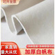 津樂(lè)老帆布棉帆布加厚布?jí)|布涼席布料箱包布料工業(yè)布白色帆布耐磨布透 白色(特厚)1米寬(1.4mm)