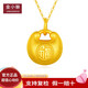 金小貅黃金吊墜女足金999胖福掛墜小胖坨福字項(xiàng)墜七夕情人節(jié)禮物送禮 1.2g,胖福吊墜【多退少補(bǔ)】