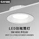 格潤萊特（GERUN）LED防眩光筒燈伊戈爾開(kāi)孔燈暗裝嵌入式天花燈大堂客廳開(kāi)孔120洞燈 白內杯 9W 開(kāi)孔80mm 6500K白光