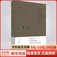 【新華書店正版】木心文學(xué)回憶錄 上下冊 木心作品全集 講稿系列 上海三聯(lián)書店 木心留給世界的“禮物”陳丹青五年聽課筆錄 木心談木心 《文學(xué)回憶錄》補遺 定價59