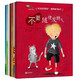 當(dāng)當(dāng)正版童書 學(xué)會愛自己系列 防性侵，安全意識、行為習(xí)慣培養(yǎng)繪本【3-6歲】 【第3輯】情緒管理篇共4冊