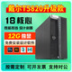DELL戴爾T5820\T5810專(zhuān)業(yè)圖形設計工作站三維建模渲染4K剪輯深度學(xué)習數據運算二手電腦主機 95新 W-2145-32G-K2200  4G