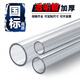 鍍美透明管硬管PVC管子魚(yú)缸透明加厚塑料管UPVC水管配件水族排水管道 外徑20mm*壁厚2.5mm【1米】