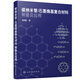 碳納米管/石墨烯基復(fù)合材料制備及應(yīng)用