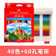 輝柏嘉（Faber-castell）彩鉛72色油性彩鉛筆36色48色彩鉛筆彩色鉛筆手繪學(xué)生畫(huà)筆套裝 48色（紙盒）+60孔筆簾