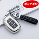 適用于北京現代鑰匙套名圖鑰匙包領(lǐng)動(dòng)ix35悅動(dòng)朗動(dòng)新途勝I(mǎi)X25索納塔9瑞納汽車(chē)鑰匙扣殼 現代一鍵啟動(dòng)B款（中間鍵尾箱【鉑金銀】+編織繩扣