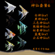 神仙魚秘魯燕子魚熱帶魚觀賞魚活體魚三色神仙熊貓神仙水族新手魚 3-4cm神仙套餐6 共7條