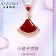 奢萊斯勒奢侈飾品【七夕情人節(jié)禮物】彩金項(xiàng)鏈女扇形小裙子生日禮物送女友 愛(ài)意滿滿 順豐 品牌禮盒