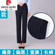 皮爾卡丹（pierre cardin）工作服西褲女工裝制服職業(yè)正裝藏青藍黑色直筒夏薄銀行褲子工作褲 夏薄-【藏青【偏 黑】女褲 夏季 XL