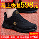 男鞋品牌夏季新品網(wǎng)面透氣輕便休閑運(yùn)動(dòng)鞋防臭氣墊減震百搭跑步鞋 QD2889黑金（皮面款） 43