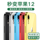 【秒變12直角邊】京鋼 蘋果XR手機(jī)殼全包邊透明硅膠軟殼iPhoneXR直邊方形殼男女時(shí)尚防摔保護(hù)殼 蘋果XR 透明直邊【神秘黑】配全屏鋼化膜