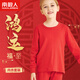 南極人Nanjiren 兒童內衣套裝圓領(lǐng)秋衣秋褲男孩女童卡通毛套裝保暖中大童睡衣 女童圓領(lǐng)-大紅 140 